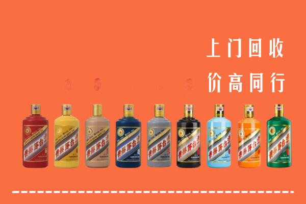 垫江县回收茅台酒