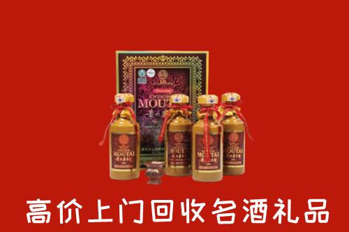 垫江县回收50年茅台酒