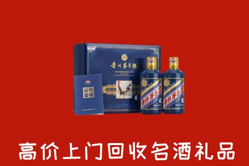 垫江县高价回收生肖茅台酒