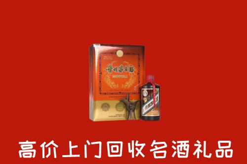 垫江县回收贵宾特制茅台酒