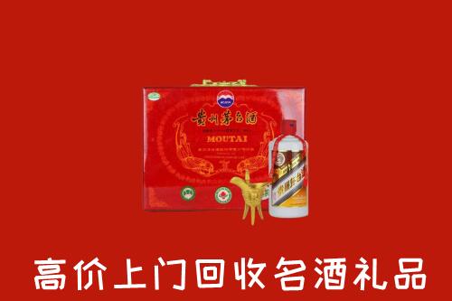 垫江县回收茅台酒瓶