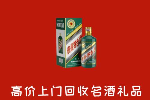 垫江县回收五星茅台酒