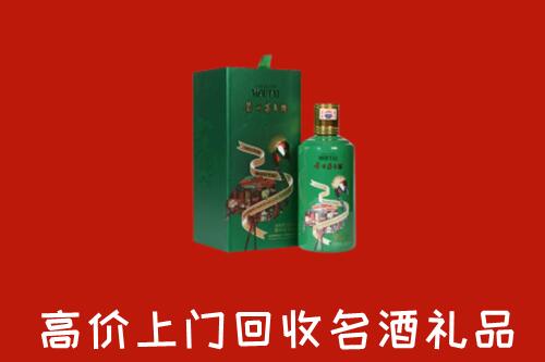 垫江县回收出口茅台酒