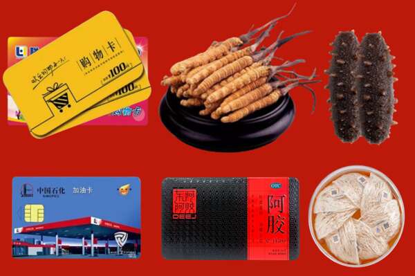 垫江县烟酒回收礼品
