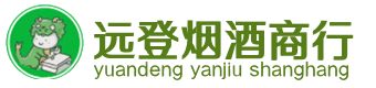 垫江县烟酒回收:茅台酒,酒瓶,洋酒,名酒,冬虫夏草,老酒,垫江县跃国烟酒经营部
